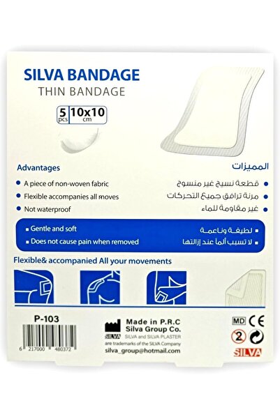 Silva Thin Dressing 10cm x 10cm by Silva, 5 Pieces, P-103
