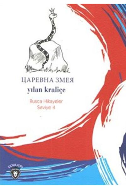 Timaş Yayınları القصص الروسية المستوى 4 - ملكة الأفعى