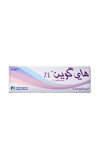 JAMJOOM PHARMA كريم هاي كوين ٤٪ برو-وايتنينغ من جمجوم فارما ٣٠ غرام