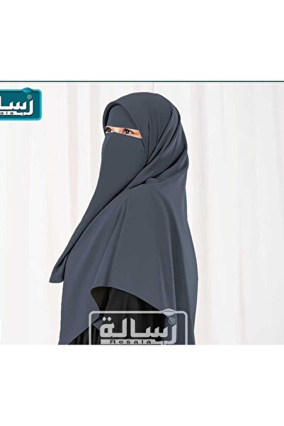 Hejab Fashion Malaysian set, 2 pieces (niqab + khimar)