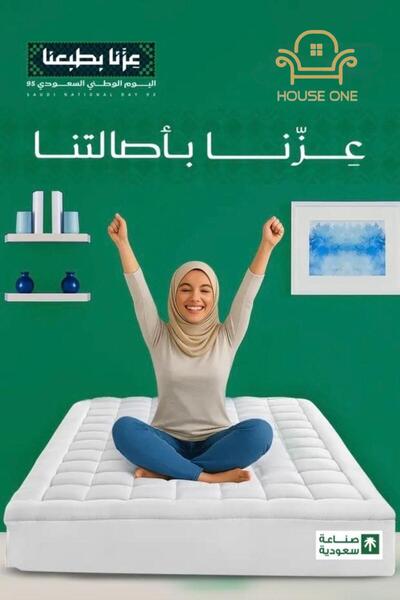 MARIA HOMES Modern Olive Green Accent Chair