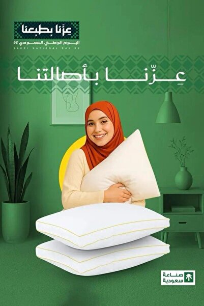 MARIA HOMES Modern Olive Green Accent Chair