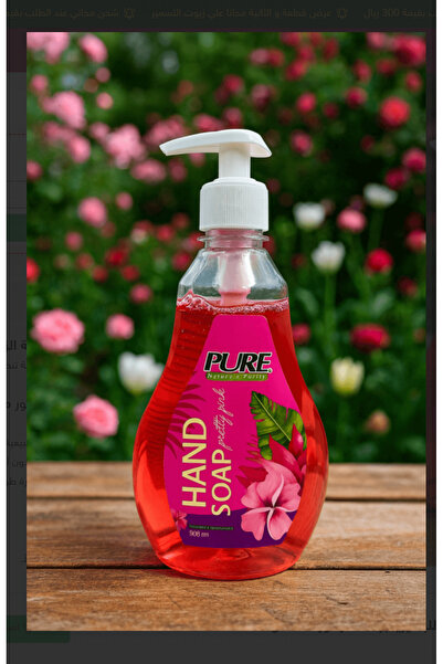 Pure صابون اليدين 500 مل وردي جميل