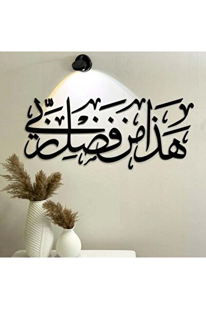 SND Acrylic sculpture designed by God's grace