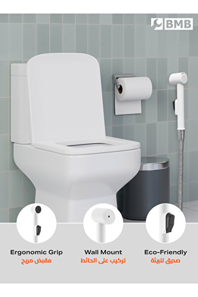 Lawazim Bidet Sprayer - White Handheld Spray with Adjustable Pressure and Easy Installation