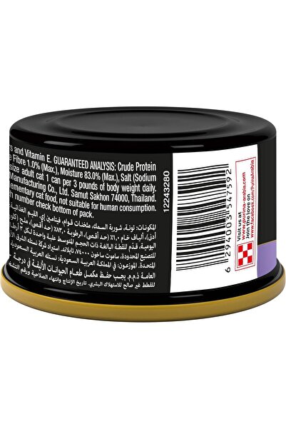 Purina One Purina Fancy Feast Royale Virgin Flaked Tuna 85 g x 24