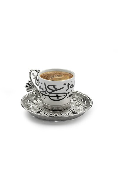BUSEM Non-Tarnish Metal and Porcelain Zemzem and Coffee Set