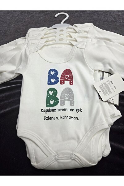 lupi زيبين مكتوب عليه الأم والأب