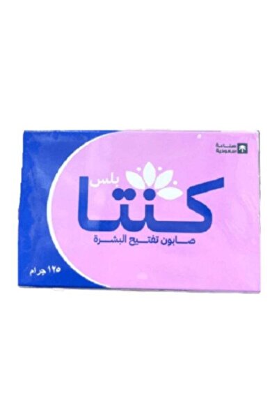 Kenta صابون تفتيح البشرة 120 مل