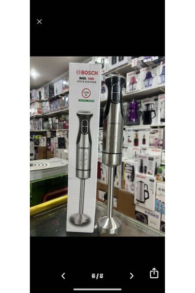 pelda Bosh Elektrikli Blender çırpıcı