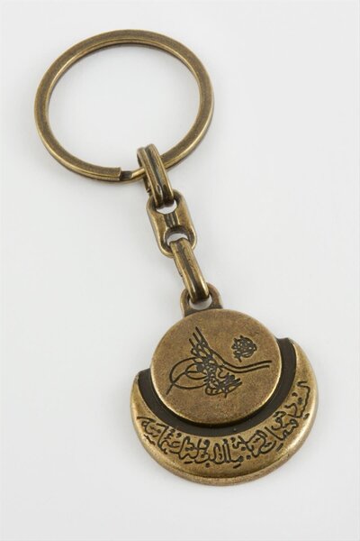 nolva سلسلة مفاتيح معدنية من Tuğra