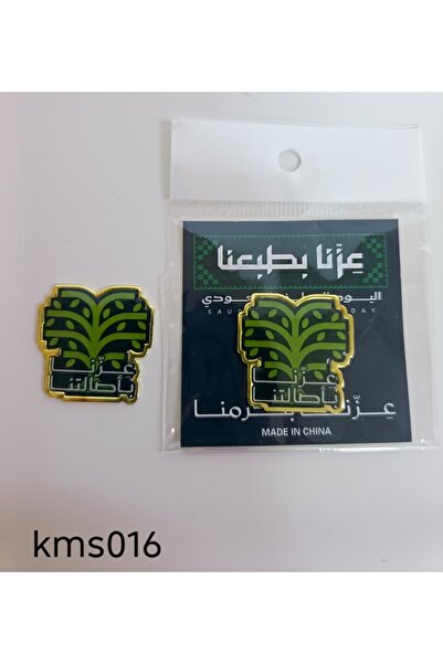 Dmc ملصقات جوال لليوم الوطني ٢٤ قطعة