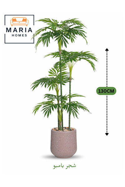MARIA HOMES Artificial Bamboo Tree 130 cm – 7-Stem Decorative Plant in Modern Plastic Pot