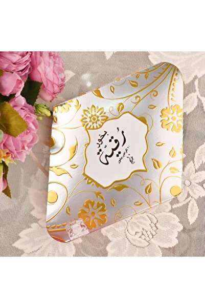 HAWRAA Ruqyah incense