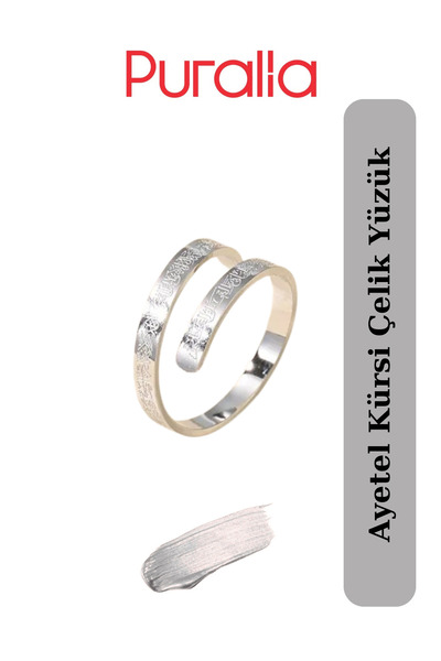 Puralia Ayatul Kursi Steel Men'S/Women's Ring - Silver Color