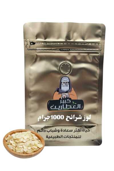 alatar لوز شرائح 1000جرام