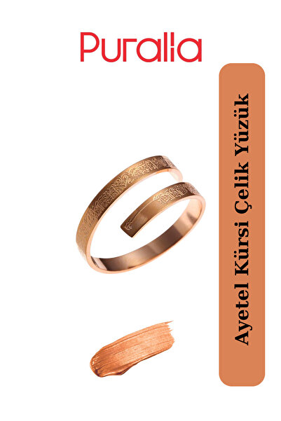 Puralia Ayatul Kursi Steel Men'S/Women's Ring - Bronze (Rose Gold) Color