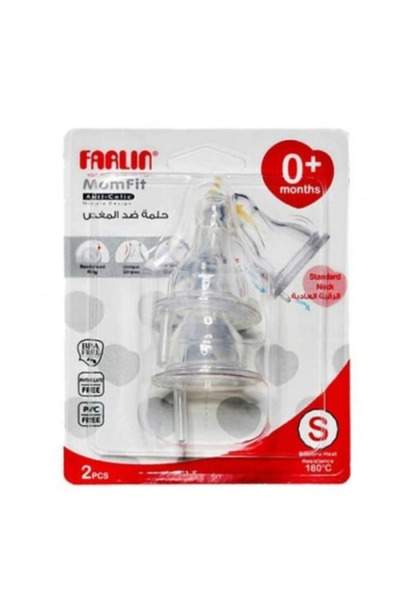 FARLİN فارلين حلمة 2 قطعة حجم صغير لحديثي الولادة