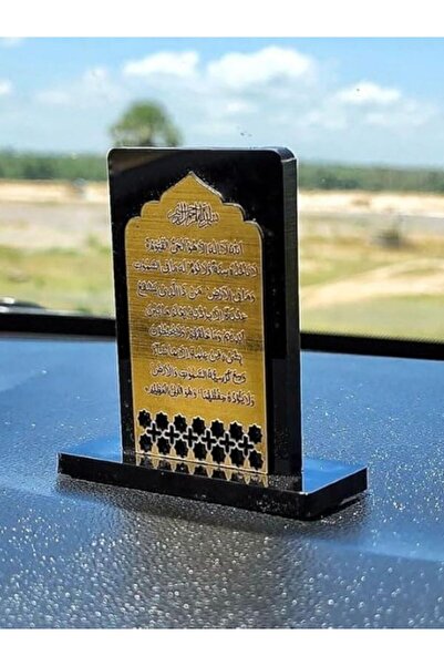 Emaazz LLC حامل سيارة أكريليك آية الكرسي باللون الأسود الذهبي - لوحة جدارية ب...