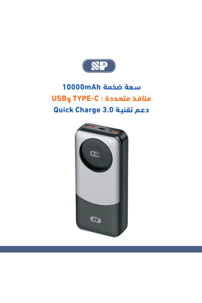 iSNUP SP Power Bank 10000mAh with Digital Screen