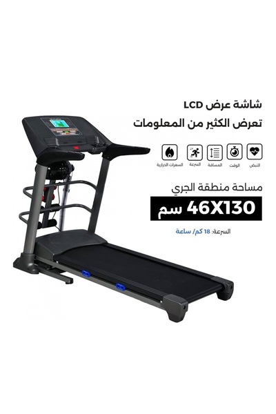 Body Culture جهاز سير كهربائي 4 في 1 قابل للطي يتحمل 150 كيلو Treadmill Olympia