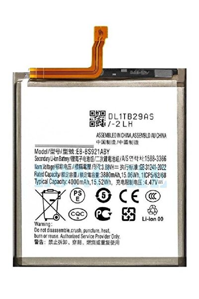 Shopi بطارية داخلية بديلة ممتازة متوافقة مع هاتف Samsung Galaxy S24 Plus 5G -...