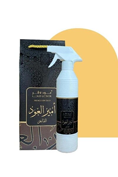 OUD LOVER معطر أمير العود الفاخر 500مل