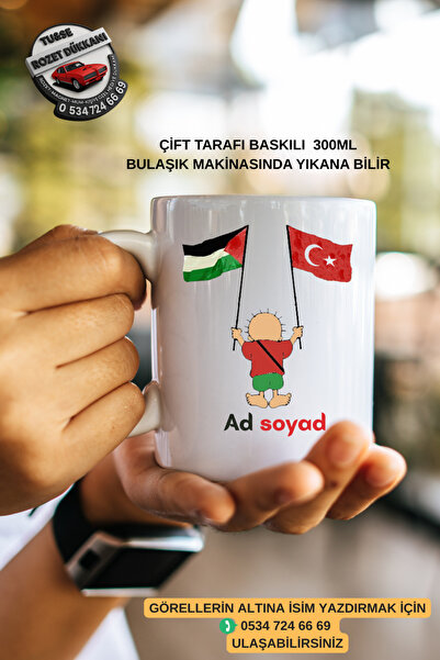 Tu&Se Candles كأس دعم فلسطين - بتصميم موضوع التوحيد