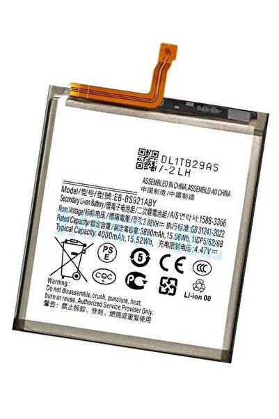 Shopi Replacement Internal Premium Battery for Samsung Galaxy S24 Plus 5G – High-Capacity Lithium-Ion Bat