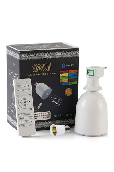 Primo Plus SQ-102 LED Quran Lamp With Speaker White SQ102