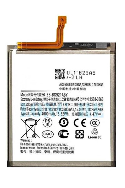 Shopi بطارية داخلية بديلة ممتازة متوافقة مع هاتف Samsung Galaxy S24 5G – 2024...