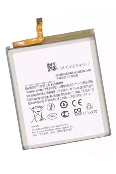 Generic Replacement Internal Premium Battery Compatible For Samsung Galaxy S23 Plus 5G – High-Capacity Long