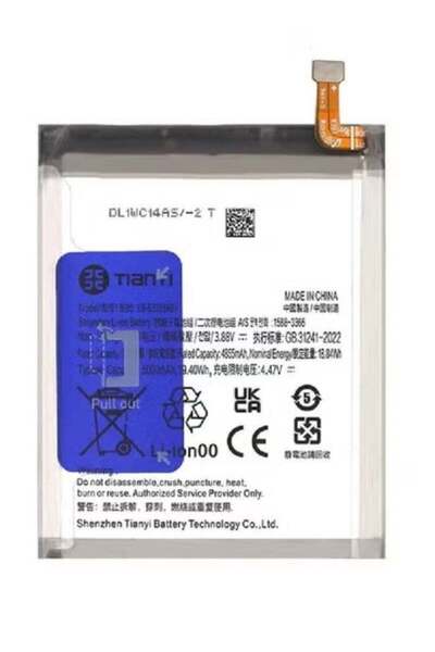 Shopi بطارية داخلية بديلة ممتازة متوافقة مع هاتف Samsung Galaxy S24 Ultra 5G ...