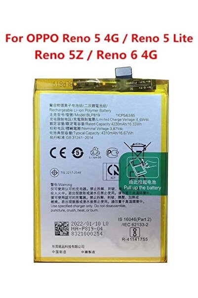 Shopi Replacement Internal Battery BLP819 Compatible for Oppo Reno 5 4G / Ren...