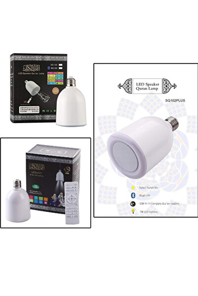 Zen Store A QUALITY SQ-102 LED Quran Lamp With Speaker White SQ102