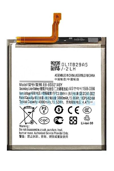 Shopi بطارية داخلية بديلة ممتازة متوافقة مع هاتف Samsung Galaxy S24 5G - بطارية ليثيوم أيون عالية السعة