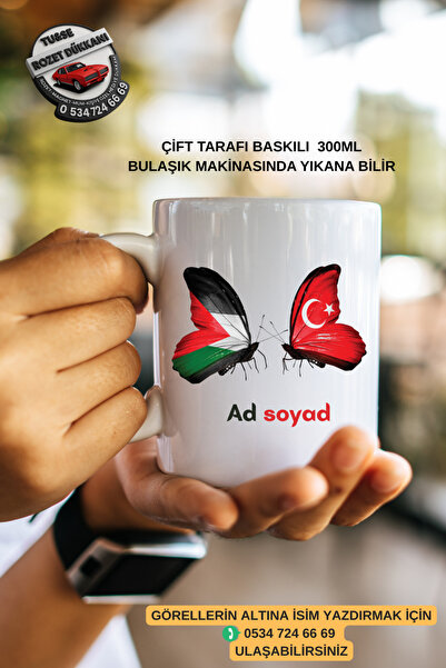 Tu&Se Candles كأس دعم فلسطين - بتصميم موضوع التوحيد والحرية