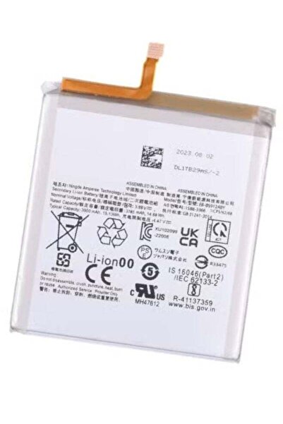 Shopi بطارية داخلية بديلة ممتازة متوافقة مع هاتف Samsung Galaxy S23 5G | ليثي...