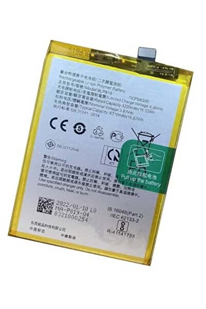 Shopi بطارية داخلية بديلة BLP819 لهاتف Oppo Reno 5 4G / Reno 5 Lite / Reno 5Z...