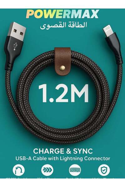 powermıxs Power Max USB-A to Lightning Cable, 1.2m - Fast Charging, Braided Nylon, Durable Design, MX54