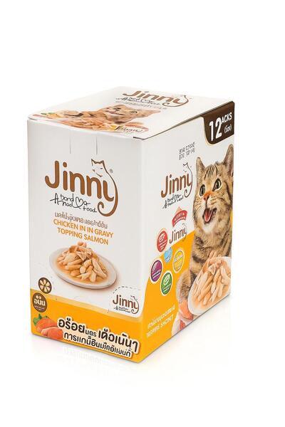 Ton Balığı Ve Gravy'li Somonlu Kedi Yaş Maması 70 gr X 12 Adet