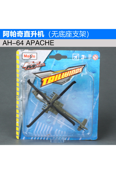 Choice9 AH-64 APACHE Maisto original model airplane die-casting metal toy gift collection transport airplan