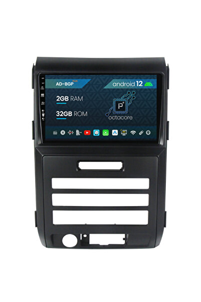 AutoDrop Navigatie Ford F150 (2008-2014), Android 12, P-Octacore / 2GB RAM + ...
