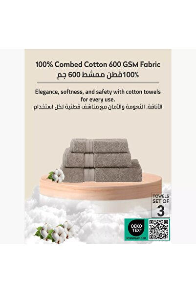 Generic DONETELLA 3-Piece 600 GSM Combed Cotton Bath Towel Set