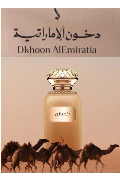 dkhoon alemiratia عطر دخون خويلان الإماراتي 100 مل