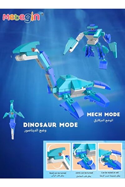 MEBEGIN مجموعة بناء ديناصورات للأطفال، مكونة من 4 قطع، ألعاب تعليمية للديناصورات، أحجية تجميع جزيئات صغيرة