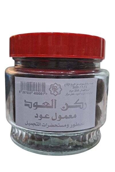 RK معمول عود ركن العود