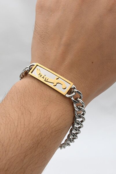 Prestige Hz. Ali Zulfiqar Sword Figaro Stainless Steel Bracelet 10mm 902279