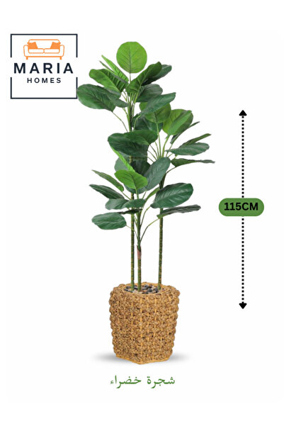 MARIA HOMES شجرة خضراء صناعية 115 سم – 3 فروع مع سلة منسوجة للمنازل والمكاتب
