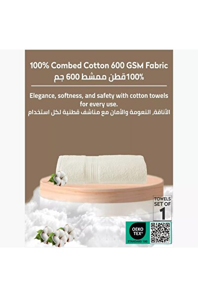 Generic DONETELLA 600 GSM Bath Towel - 70x140 cm